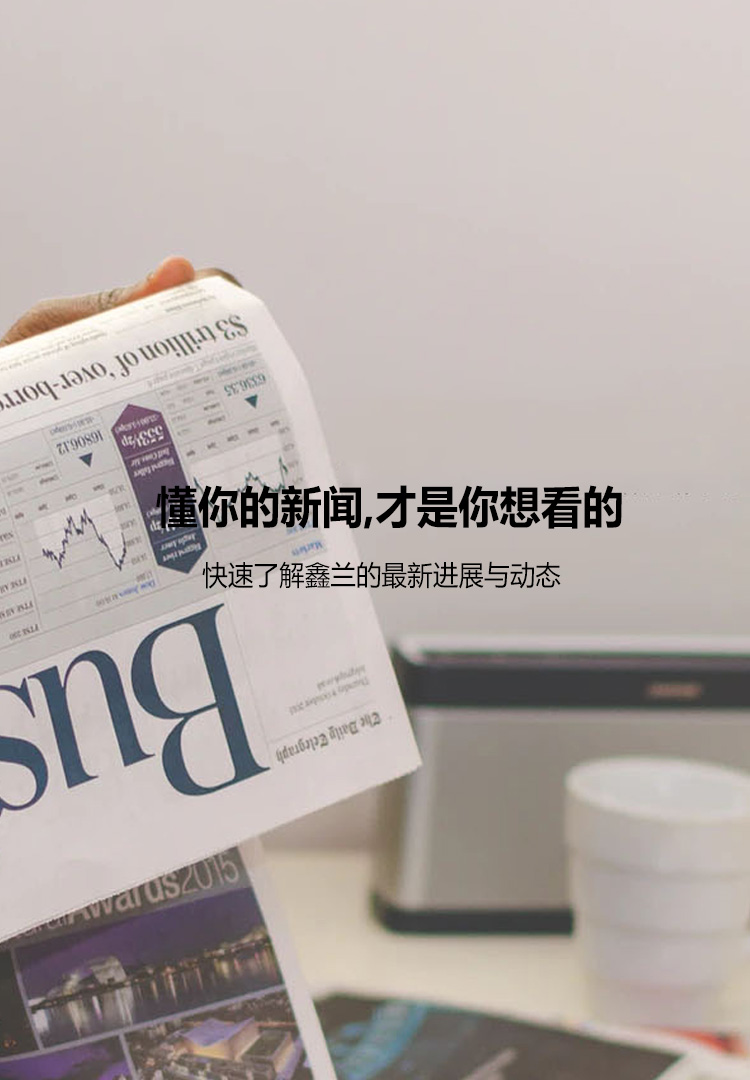 ag九游会登录入口:家电智慧生活