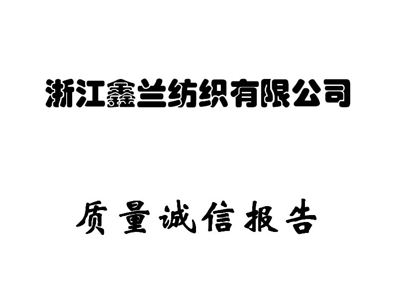 ag九游会登录入口:麻布窗布布料的优缺陷